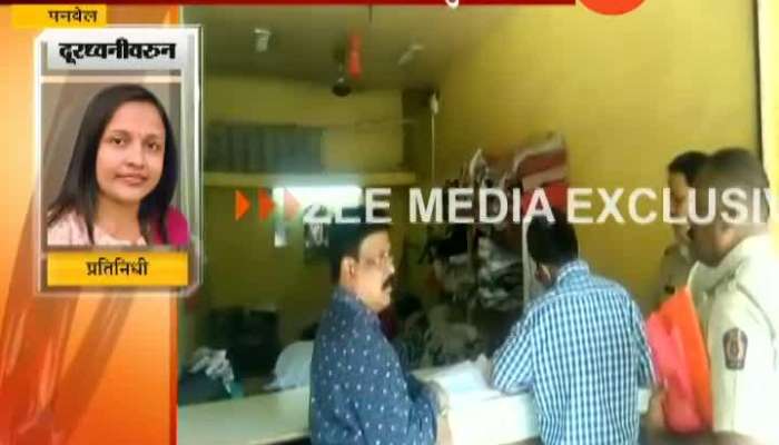Panvel EC Team Arrest A Man Who Allot Money To Public To Vote For NCP Leader Parth Pawar