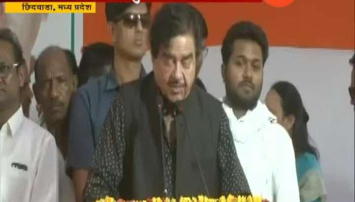 Madhya Pradesh,Chindwada Shatrughna Sinha Critics On PM Modi