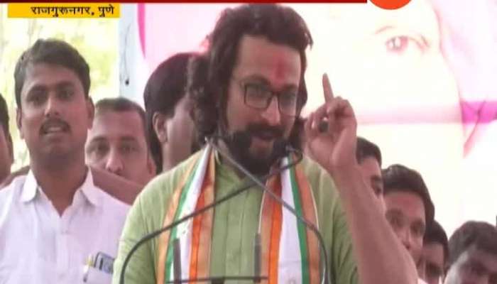 Pune,Rajgurunagar Amol Kolhe Reveal Why He Left Shivsena Party