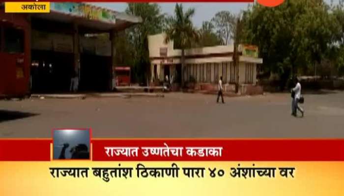 Ground Report On Heat Wave In Akola