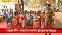रणसंग्राम लोकसभेचा |  मुंबईतील परेल येथील मतदारांच्या मनात काय?