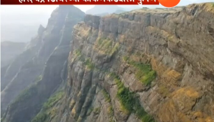 हरिश्चंद्रगडावरील कोकणकड्याला कुंपण, गिर्यारोहकांमध्ये संताप