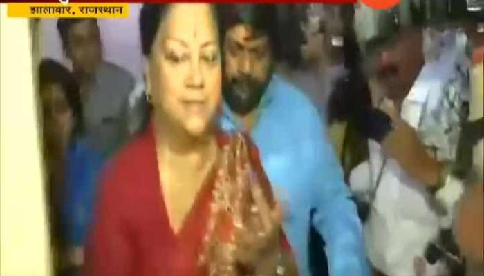 Rajasthan Vasundhara Raje Cast Her Vote For Fourth Phase Of Lok Sabha Election