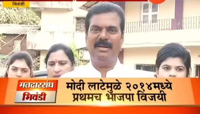 Bhiwandi Shivsena Leader Kapil Patil Cast His Vote With Family