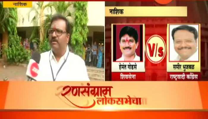 Nashik NCP Contestant Sameer Bhujbal On Polling Haulted For Technical Fault In EVM