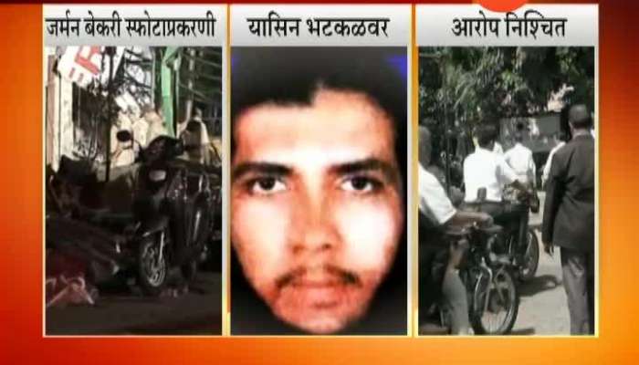 Yasin Bhatkal Charges Framed Against Pune German Bakery Blast Case