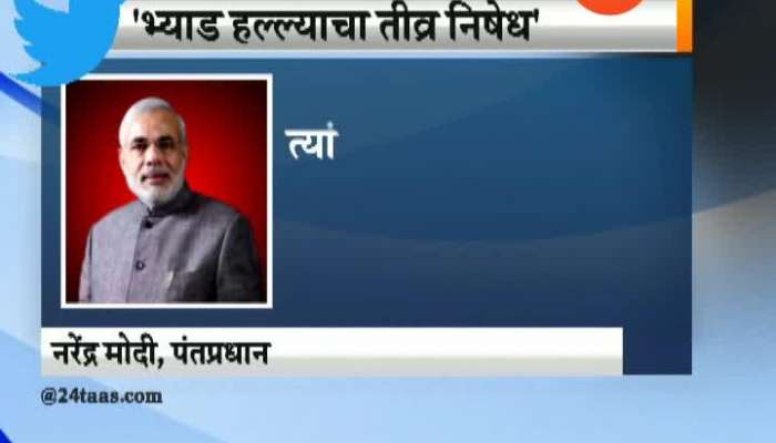 Twitter PM Modia Rajnath Singh And CM Devendra Fadnavis Tweets On Moist Attack.