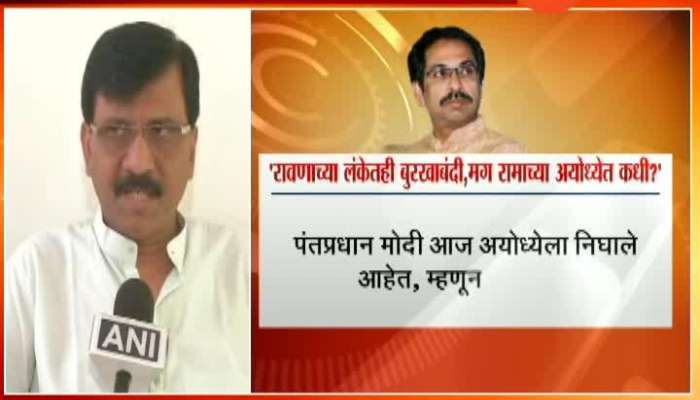 Shivsena MP Sanjay Raut On Sri Lanka Decision Of Burkha Ban In Common Places