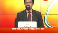 रोखठोक| दहशतीचं राजकारण?