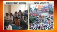 वैद्यकीय अभ्यासक्रमासाठी  मराठा आरक्षण नाही, राज्य सरकारला मोठा झटका