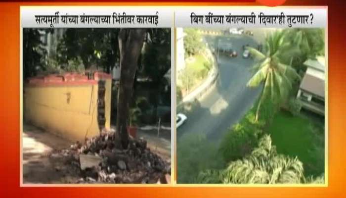 Mumbai BMC could take action at Ambitabh Bachchan bungalow wall