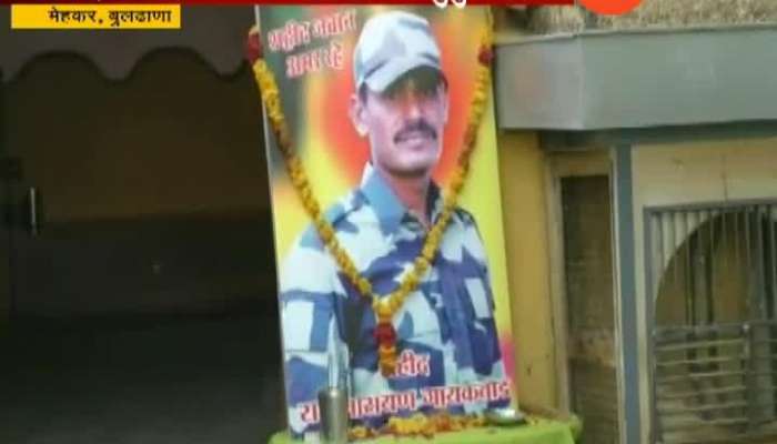 Buldhana Jawan Raju Gaikwad Martyr In Gadchiroli IED Blast
