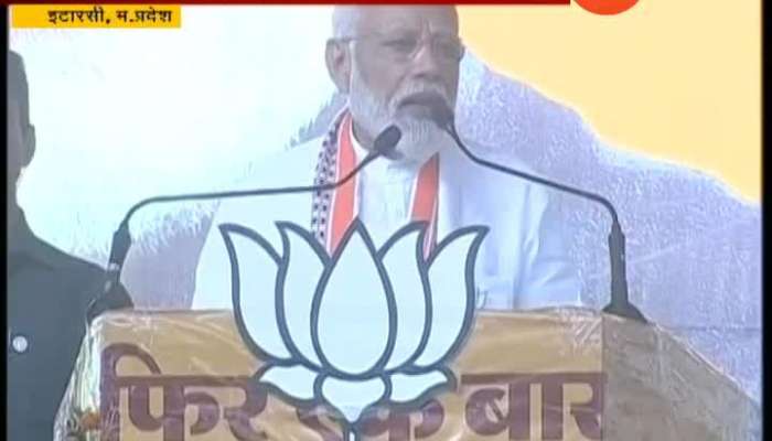 MP Itarsi PM Narendra Modi Criticise Congress In Campaign For Lok Sabha Election 2019