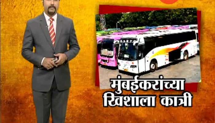 Mumbai Ground Report On Private Bus Owner Raise Their Ticket Rates In Summer Vaccation