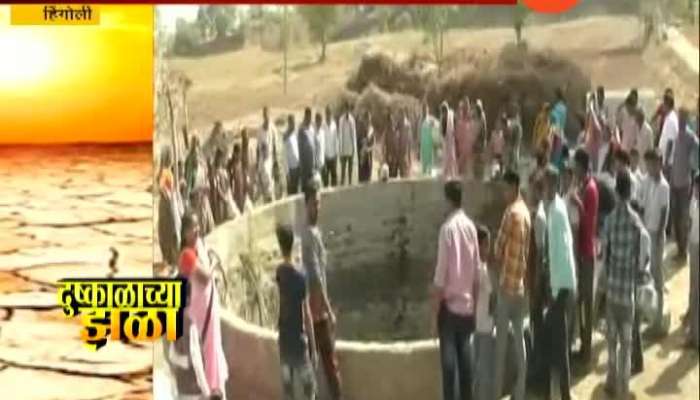 Drought Affect In Hingoli,Balsod Village