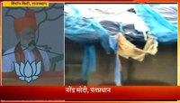 नवी दिल्ली | फनीचा तडाखा बसलेल्या राज्यांसाठी १ हजार कोटींची मदत