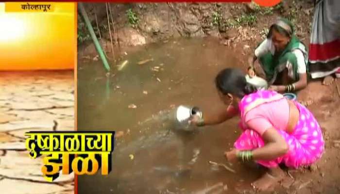 Kolhapur Water Shoratage Problem In Zapachi Vadi Village