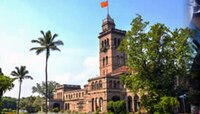  आशियातील विद्यापीठांची गुणांकने : सावित्रीबाई फुले पुणे विद्यापीठाची बाजी