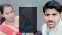 मृतदेह दरीतून बाहेर काढण्यास अपयश, पतीवर दरीतच अंत्यसंस्कार