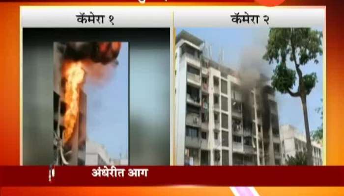 Mumbai Building Fire In Andheri