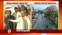 नवी दिल्ली फॅनीग्रस्त राज्यांना केंद्र सरकारची मदत - मोदी 