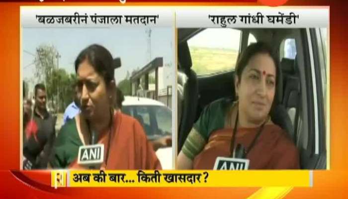 Loksabha Election 2019 Fifth Phase Of Election Smriti Irani Tweets Video Accuses Congress Of Booth Capturing In Amethi Update