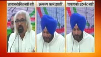 VIDEO | राजीव गांधींबाबतचं वक्तव्य निंदनीय - पित्रोदा