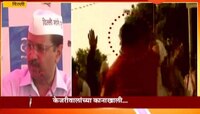 नवी दिल्ली केजरीवाल यांचा भाजपावर गंभीर आरोप