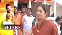 उत्तर प्रदेश अमेठीत राहुल गांधी वि. स्मृती इराणी लढत