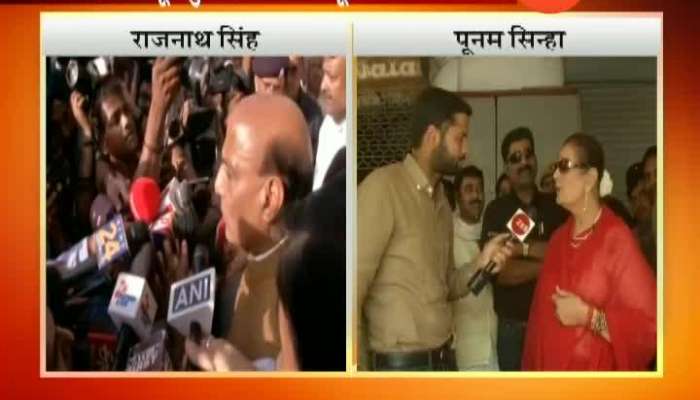 Fifth Phase Of Election Rajnath Sing And Poonam Sinha Voted A Polling Booth In UP_s.