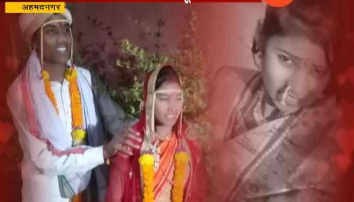 Ground Report On Couple Set On Fire Over Inter-Caste Marriage In Pune_s Ahmednagar New