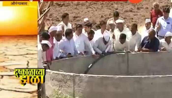 Aurangabad Eknath Shinde Visit Drought Area