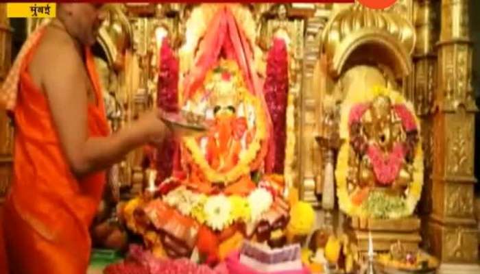 Mumbai Siddhivinayak Temple Get Crowd For Akshaya Trithiya On Tuesday