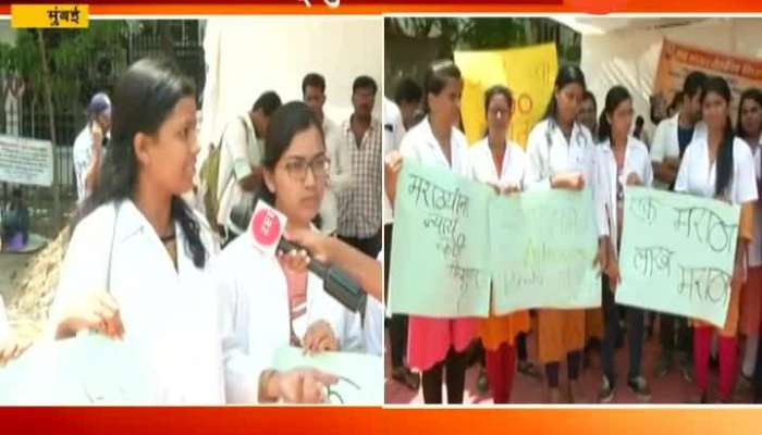 Mumbai Meeting With CM Fadanvis And Maratha Medical College Students Not In Work