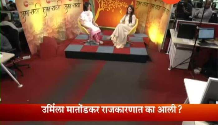 Mukta Charcha With Urmila Matondkar 06th May 2019