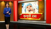 दात काढण्यासाठी गेलेल्या तरूणीचा मृत्यू, पुण्यातील धक्कादायक प्रकार