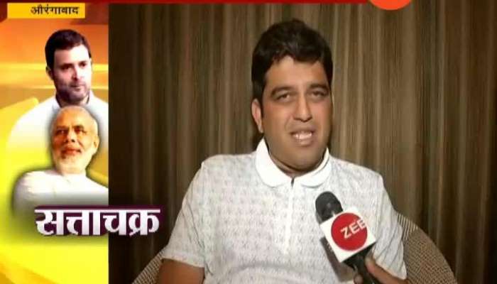  Aurangabad Harshwardhan Jadhav Critics On Chandrakant Khaire