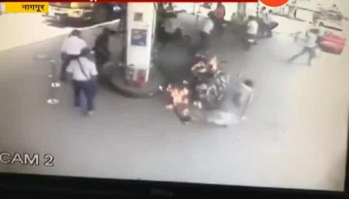 Nagpur Fire At Petrol Pump Need To Take Precaution To Avoid Such Incident