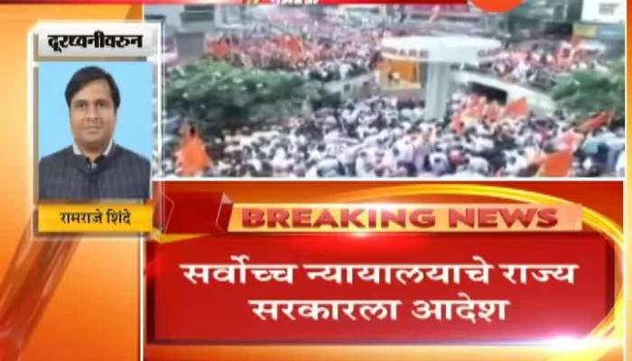 Supreme Court Asks Maharashtra Govt On Maratha Reservation For Medical Exam