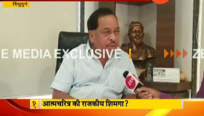 Sindhudurga Narayan Rane On His Biography