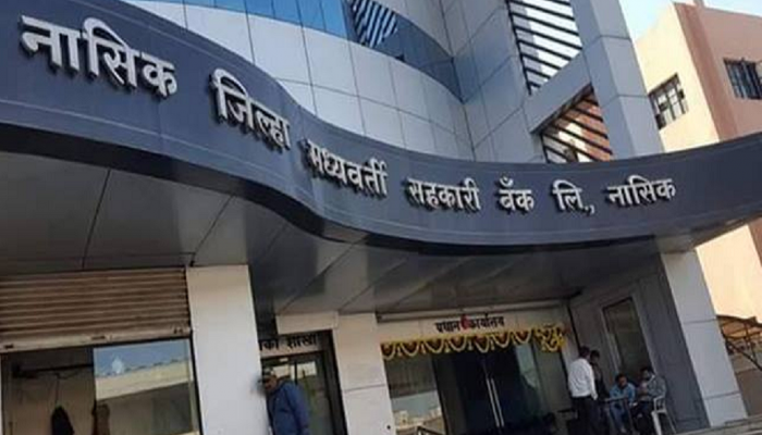 बँकेच्या ढासळत्या आर्थिक परिस्थितीला 'भूताटकी' कारणीभूत?