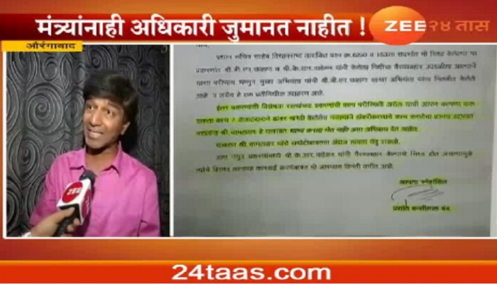 औरंगाबादमधल्या रस्ते कामातला मोठा गैरव्यवहार, व्हिडिओ क्लीप व्हायरल