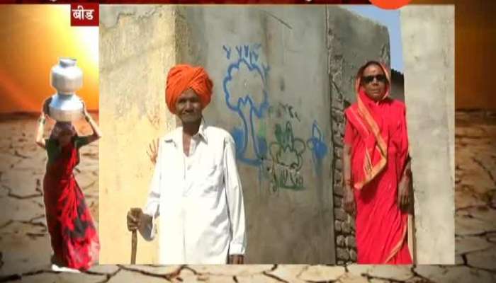 Beed Parents Waiting For Childrens To Return Home In Drought Hit Situation