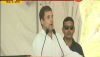 राहुल गांधींचं 'तो मी नव्हचे'