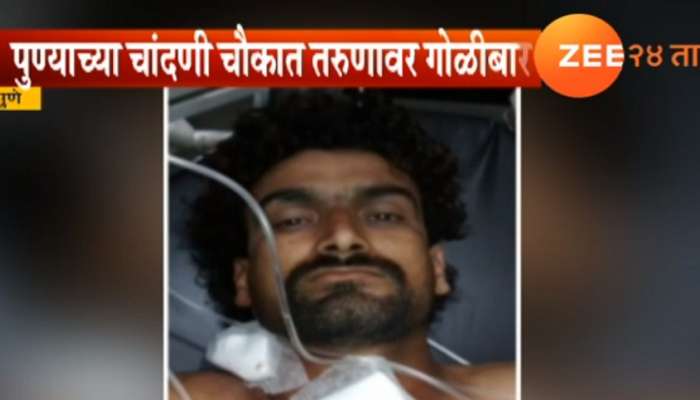 आंतरजातीय विवाहाच्या रागातून पुण्यात जावयावर गोळीबार