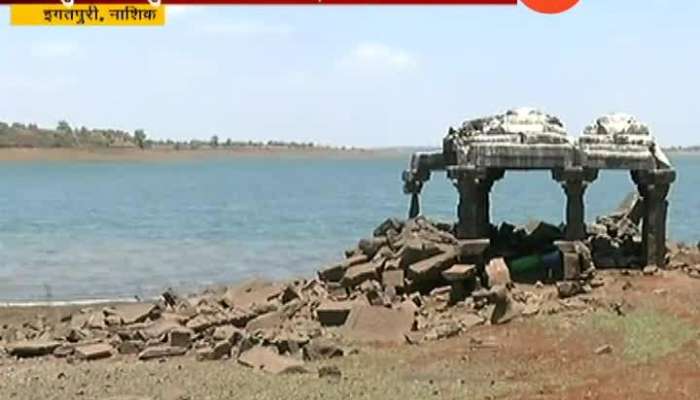 Nashik Igatpuri Lord Shiva Temple Seen As Water Level At Vaitarna Dam Reduced