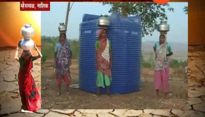 Zee 24Taas Impact Collector Got Water Tanker For Villagers.