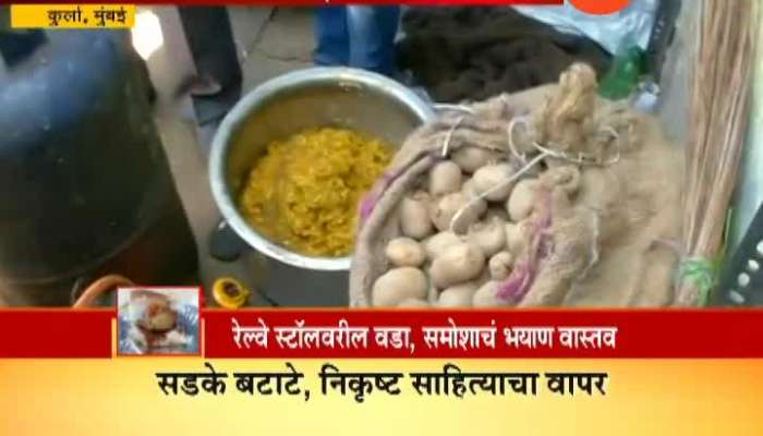Mumbai Kurla Vada Samosa And Other Foods Prepared In Unhygenic Way