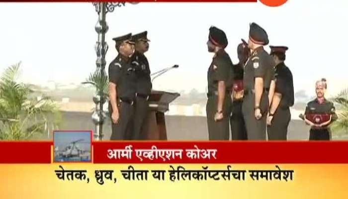 Nashik Army Aviation Flying Badge At Passing Out Parade