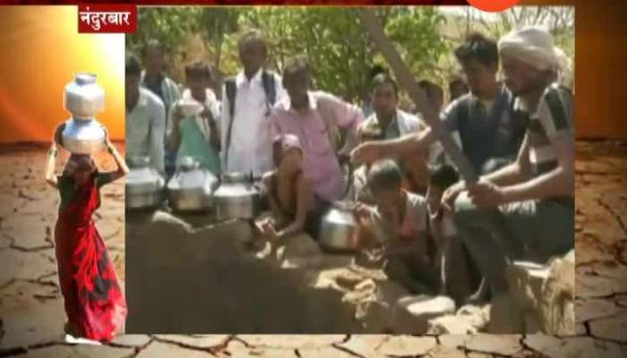 Nandurbar Pregnanent Women Also Carry Bucket Of Water In Drought Sitaution